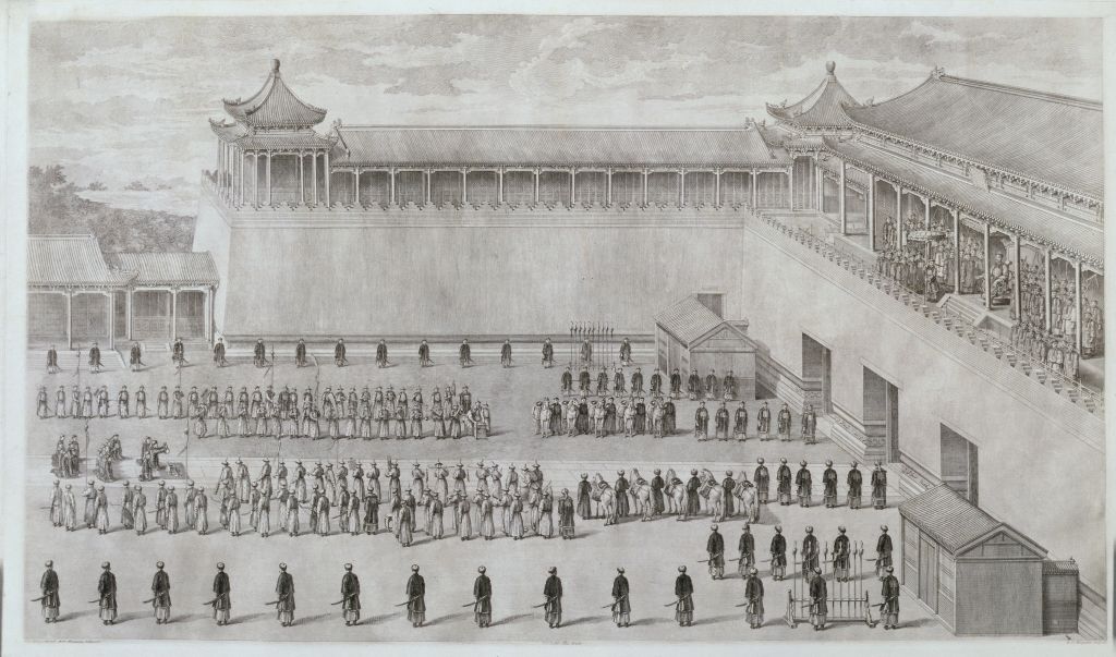 印板平定西域战图册-午门献俘